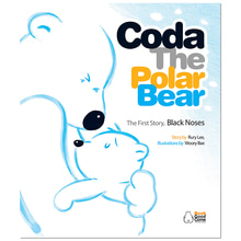 Coda the Polar Bear - First Story [북극곰]
